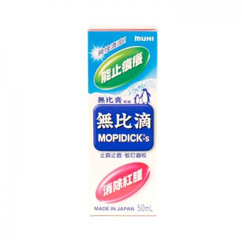 寶貝無比滴40ML/支 寶貝無比滴40ML/支