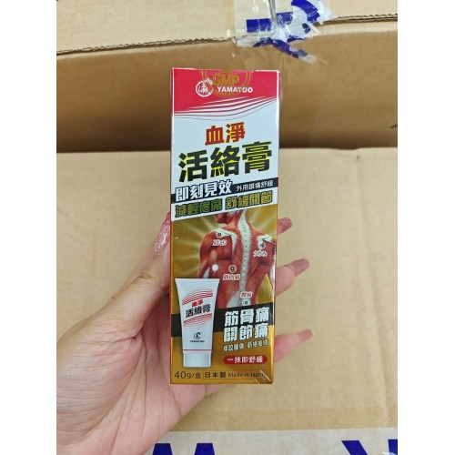 迪生博士活絡靈活血膏外用鎮痛膏貼 10片