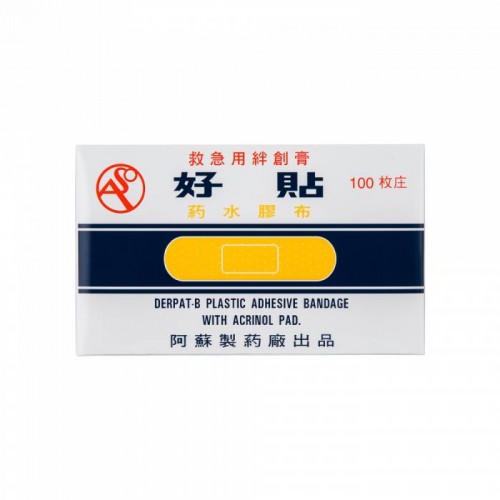 好貼藥水膠布 100枚/組